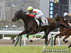 カラープリント(アルミ枠なし)2021年3月7日小倉2R 3歳未勝利(ハーツラプソディ)