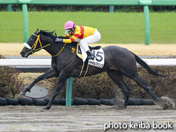 カラープリント(アルミ枠なし)2021年3月13日中山2R 3歳未勝利(イサチルプリンス)