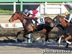 カラープリント(アルミ枠付き)2021年3月14日中山12R 4歳以上1勝クラス(サイヤダンサー)