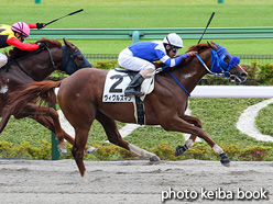 カラープリント(アルミ枠付き)2021年6月26日東京6R 3歳未勝利(ヴィグルズマン)