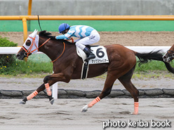 カラープリント(アルミ枠付き)2021年8月1日函館2R 3歳未勝利(マックスウォリアー)