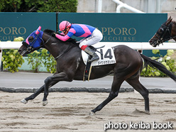 カラープリント(アルミ枠なし)2021年8月14日札幌8R 3歳以上1勝クラス(メイショウヨシテル)