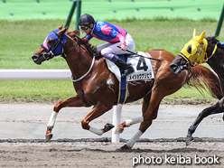 カラープリント(アルミ枠付き)2021年8月15日小倉4R 3歳未勝利(メイショウナリヒラ)