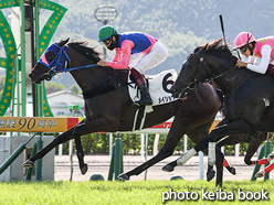 カラープリント(アルミ枠なし)2021年8月29日小倉12R 3歳以上1勝クラス(メイショウツツジ)