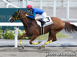 カラープリント(アルミ枠付き)2021年9月5日札幌9R 3歳以上2勝クラス(スカーレットスカイ)