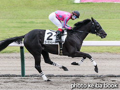 カラープリント(アルミ枠付き)2021年10月23日新潟9R 3歳以上1勝クラス(ゴーストレート)