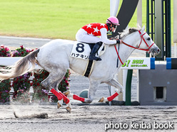 カラープリント(アルミ枠なし)2021年12月5日中京1R 2歳未勝利(ハナキリ)