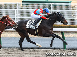 カラープリント(アルミ枠付き)2021年12月19日中京7R 3歳以上1勝クラス(イグナーツ)