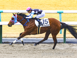 カラープリント(アルミ枠付き)2024年1月20日京都3R 3歳新馬(ネグレスコ)