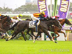 カラープリント(アルミ枠なし)2024年10月5日東京8R 3歳以上1勝クラス(ラスカンブレス)